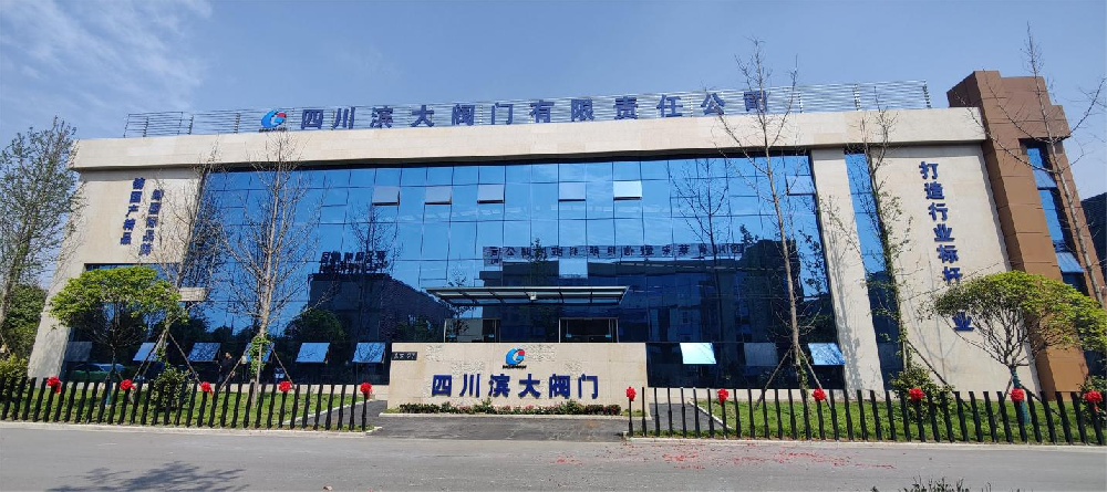 重質量，精研閥門技術；迎外客，濱大展翅飛翔！
